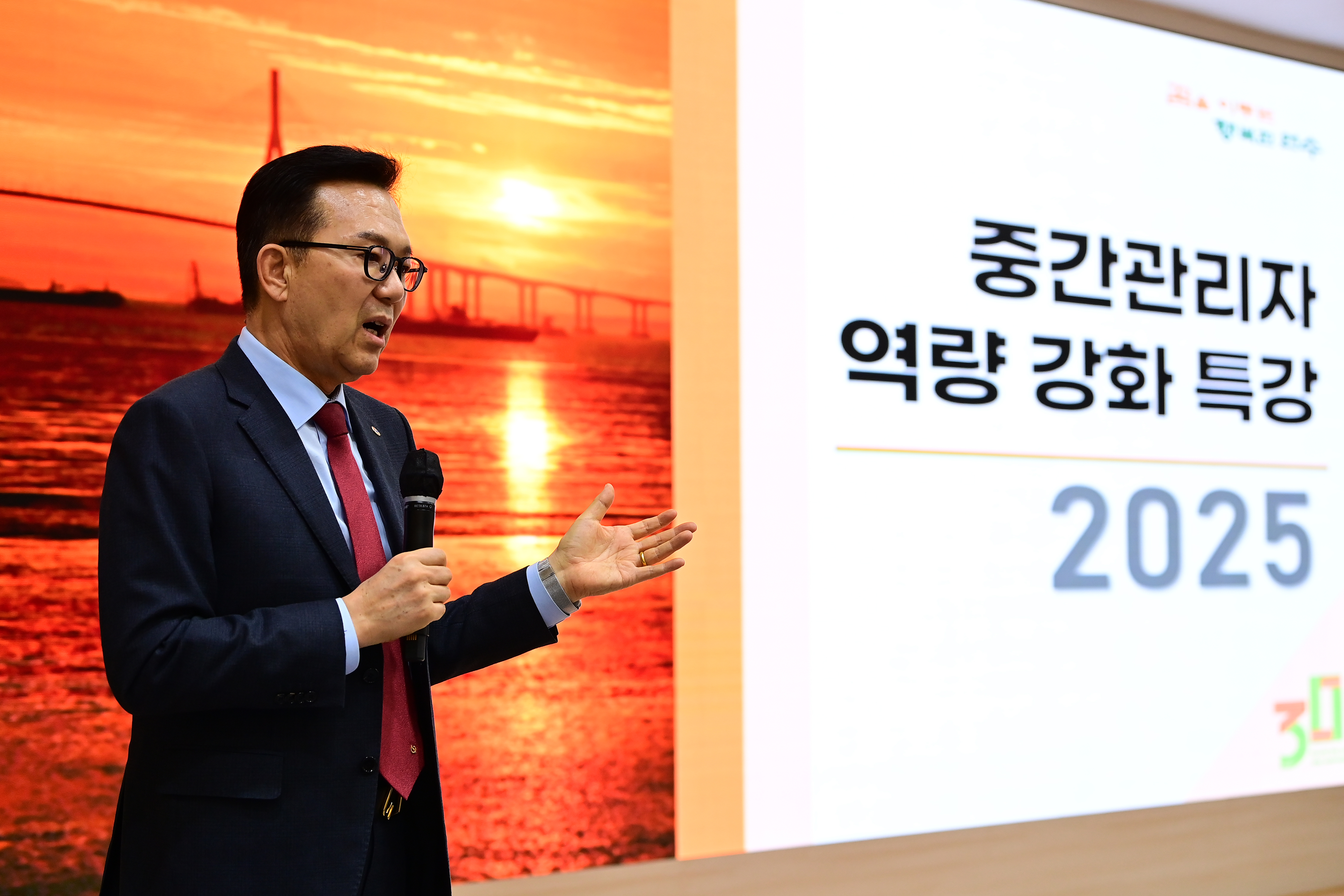 연수구는 지난 21일 대회의실에서 6급 공무원 200여 명을 대상으로 중간관리자 역량 강화 교육을 실시했다